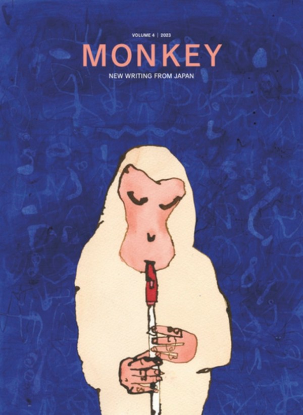 Monkey: New Writing From Japan, Vol. 4 - Music