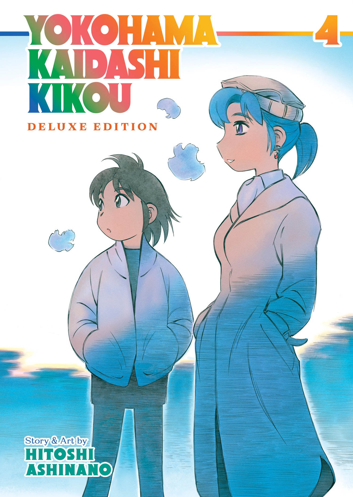 Yokohama Kaidashi Kikou (Yokohama Shopping District): Deluxe Edition Vol. 4