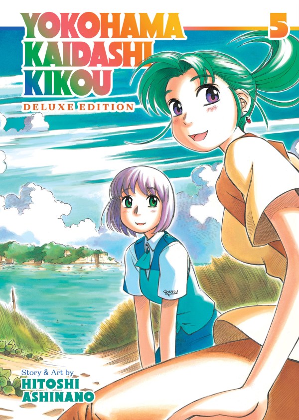 Yokohama Kaidashi Kikou (Yokohama Shopping District): Deluxe Edition Vol. 5