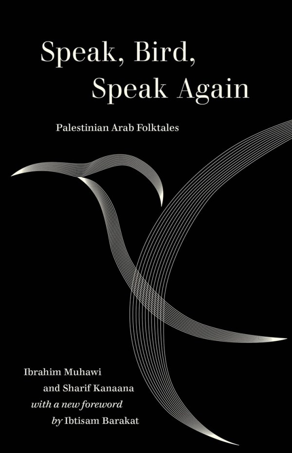 Speak Bird, Speak Again: Palestinian Arab Folktales