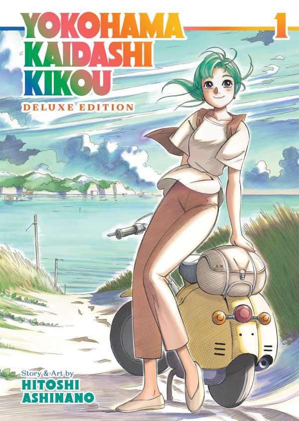 Yokohama Kaidashi Kikou (Yokohama Shopping District): Deluxe Edition 1