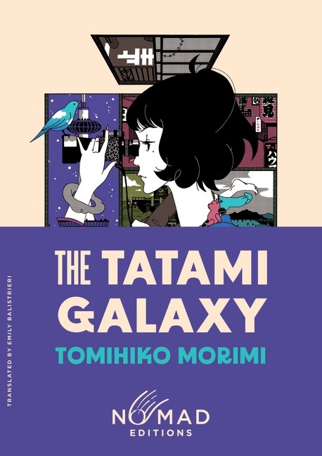 Tatami Galaxy (Nomad Edition): A Novel
