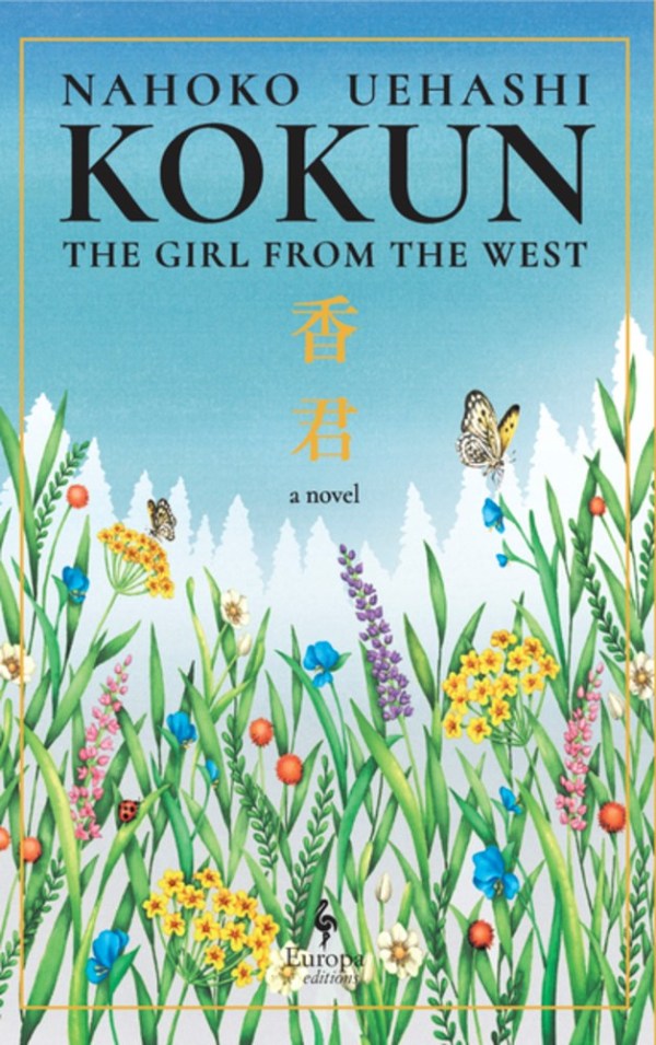 Kokun: The Girl from the West