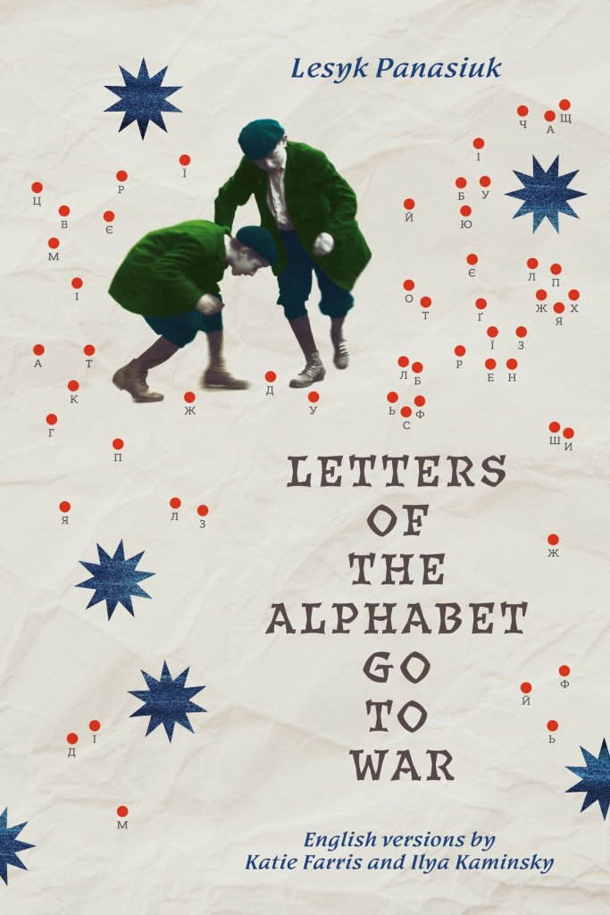 Letters of the Alphabet Go to War