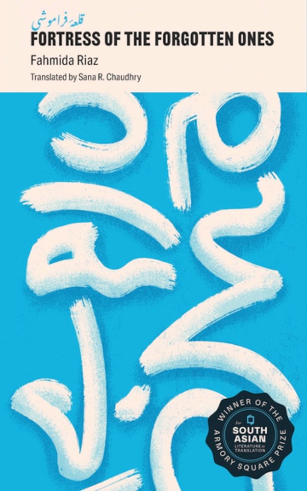 Fortress of the Forgotten Ones