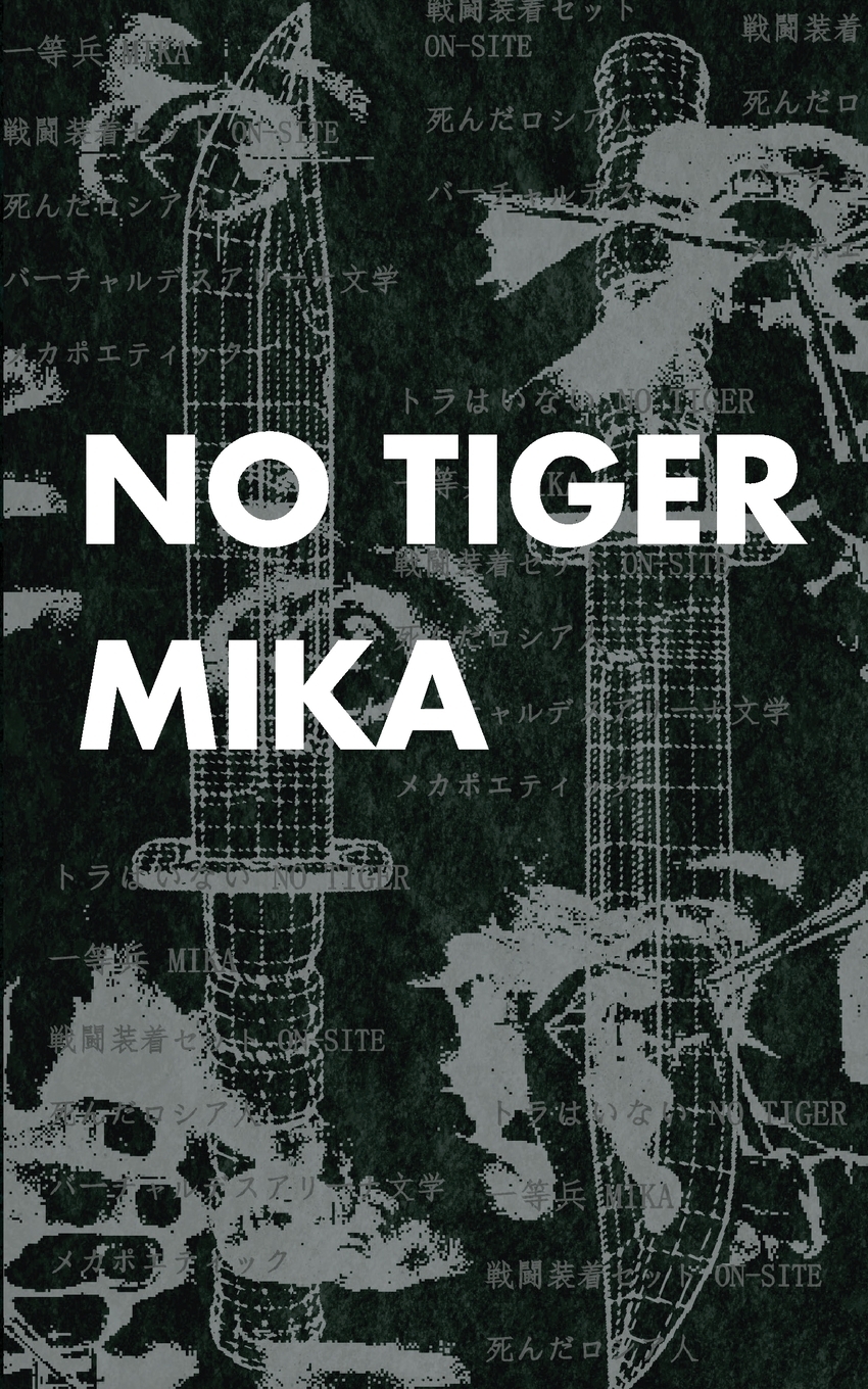 No Tiger